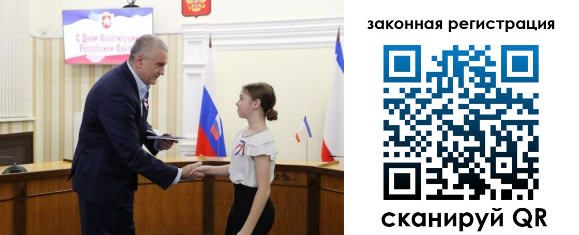 прописка поиск в Сергиевом Посаде